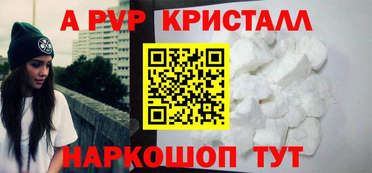 A-PVP СК КРИС Ижевск