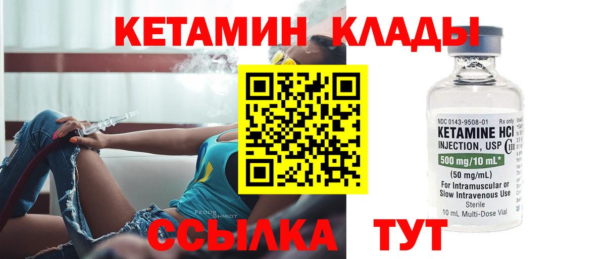 Гашиш  ГАШ  Вход с VPN  Купить наркотики  Конопля  А ПВП СК кристаллы  Ижевск  Меф МЯУ МЯУ   Codein 