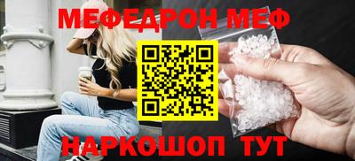 крисы Кунгур