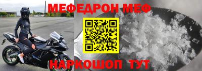 крисы Кунгур