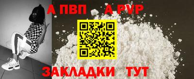 мефедрон Нарткала