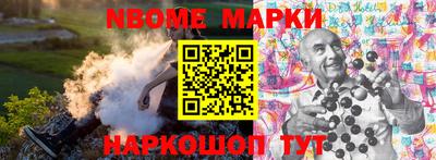 альфа пвп Кулебаки