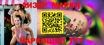 метадон Наро-Фоминск