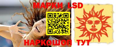 стаф Лесосибирск