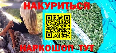 мяу мяу кристалл Кумертау