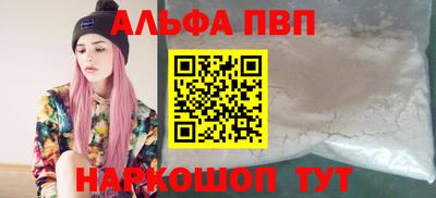 мяу мяу кристалл Кумертау