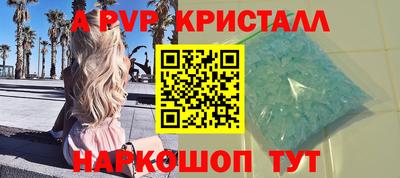альфа пвп Кулебаки