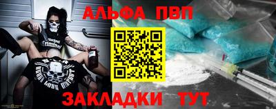 альфа пвп Кулебаки