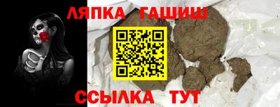 крисы Кунгур