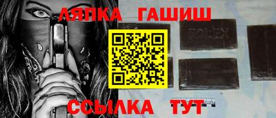 стаф Лесосибирск