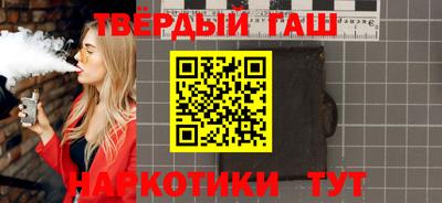мяу мяу кристалл Кумертау