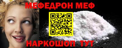 крисы Кунгур
