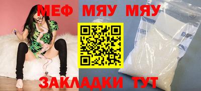 крисы Кунгур