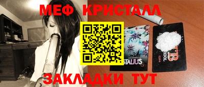 mix Ливны