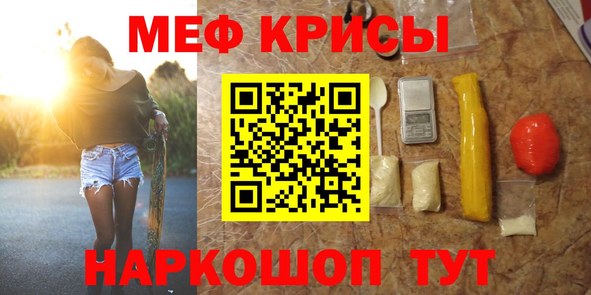 МЕФ  Ижевск