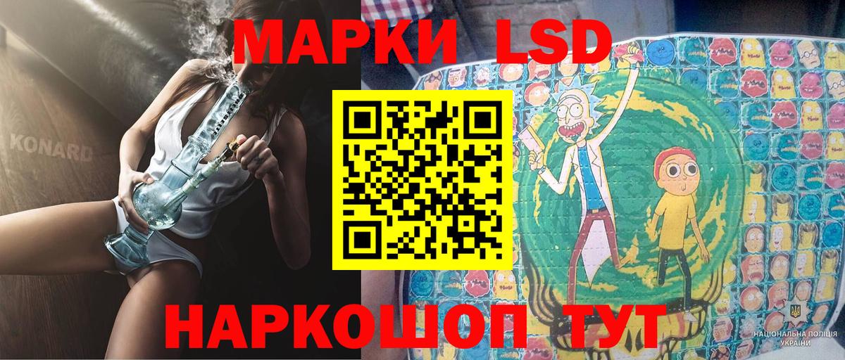 Ижевск  хочу наркоту  Вход с VPN  Наркотические марки 1,8мг  Наркотические марки 1,8мг 