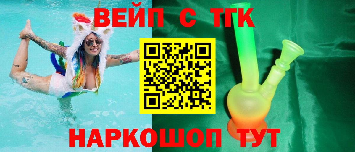 ГЕРОИН Ижевск