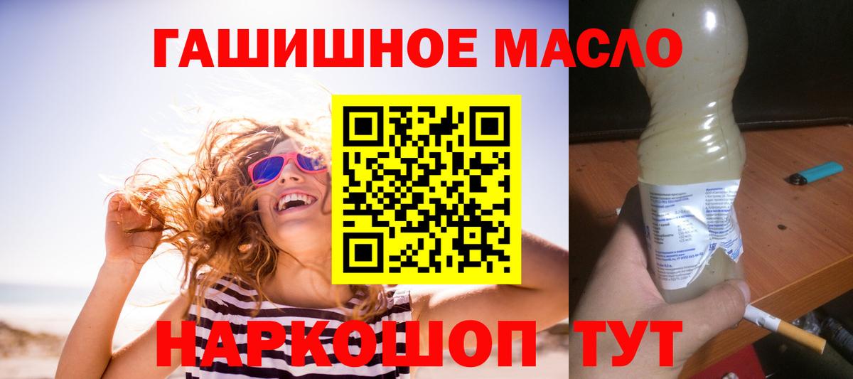 ТГК Wax  Вход с VPN  Ижевск 