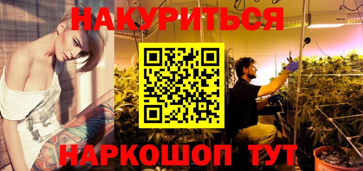 Бошки Шишки AK-47  Вход с VPN  Ижевск  Бошки Шишки план 